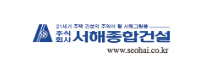 파트너사 로고 48